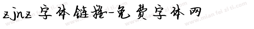 zjnz 字体链接字体转换